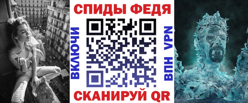 АМФЕТАМИН Premium  Жердевка 