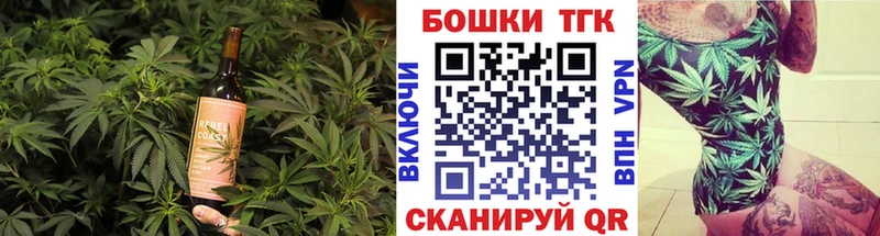 Печенье с ТГК конопля  купить наркоту  Жердевка 