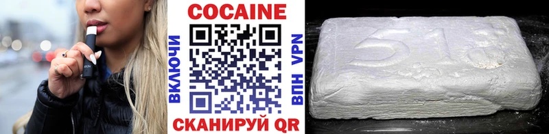 COCAIN 99% Жердевка