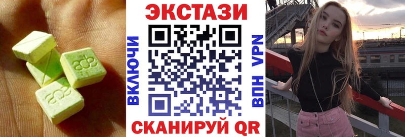 хочу наркоту  Жердевка  Ecstasy 300 mg 