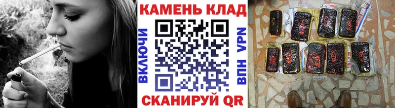 наркотики  Жердевка  Гашиш Cannabis 