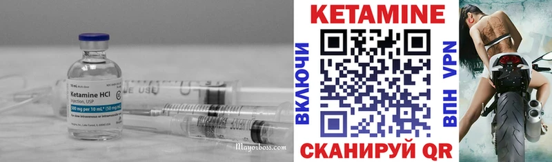 наркошоп  Жердевка  КЕТАМИН VHQ 