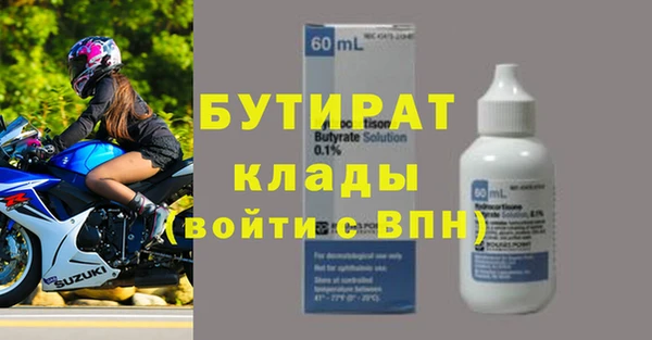 Альфа ПВП Белокуриха