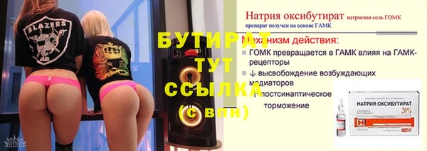 a pvp Беломорск