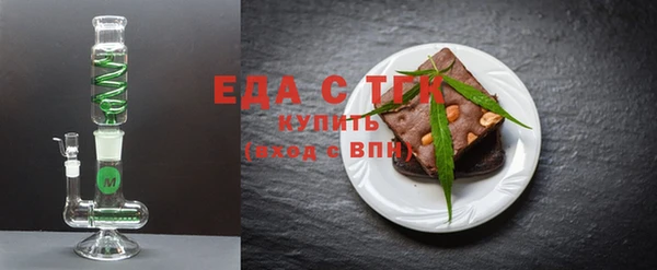 Альфа ПВП Белокуриха