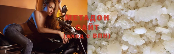 Альфа ПВП Белокуриха