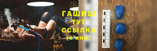 бошки Осинники