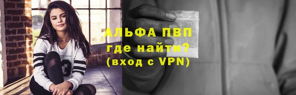 Альфа ПВП Белокуриха