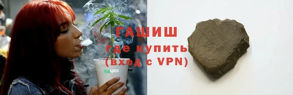 Альфа ПВП Белокуриха