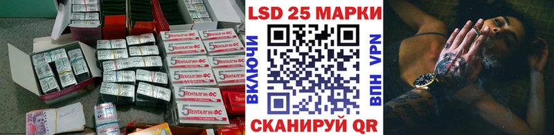 наркошоп Жердевка сайты даркнета формула LSD-25 экстази кислота