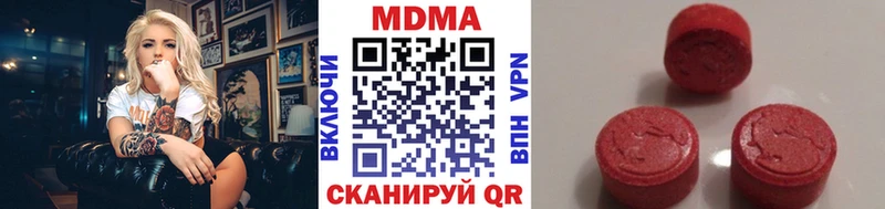 наркотики  Жердевка  MDMA Molly 