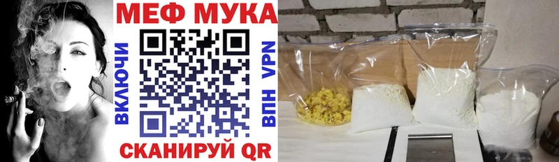 МЯУ-МЯУ mephedrone  Жердевка 