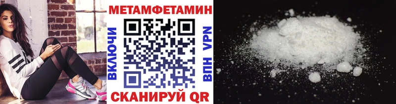 Первитин Декстрометамфетамин 99.9%  Жердевка 