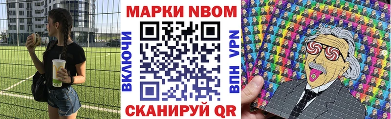 Наркотические марки 1,5мг  купить наркотик  Жердевка 