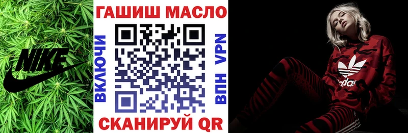 Дистиллят ТГК вейп с тгк  KRAKEN как войти  Жердевка  купить  